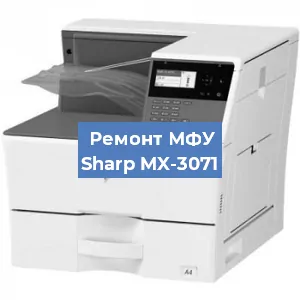 Замена тонера на МФУ Sharp MX-3071 в Перми
